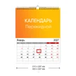 47238a59-eba4-4604-9ce4-863351ebf469-перекидной_размеры_кв.jpg